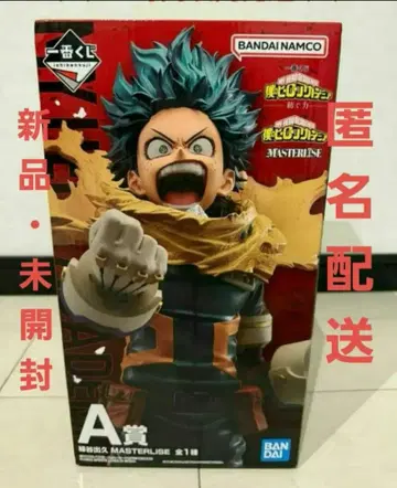 나의 히어로 아카데미아 A상 제일복권 미도리야 이즈쿠 엮는 힘 새상품