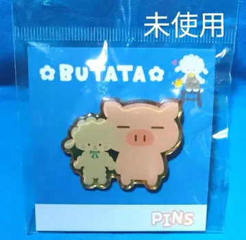 BUTATA 부타타 캐릭터 핀즈 미사용 익명 배송