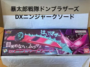 아바타로전대 돈브라더즈 DX 닌자 소드