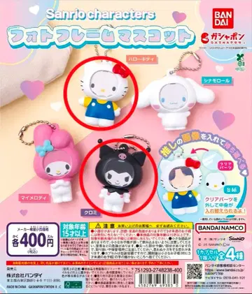 산리오 사진 프레임 마스코트