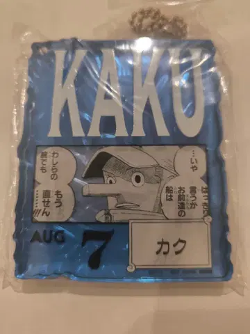 원피스 베이스샵 복권 카쿠