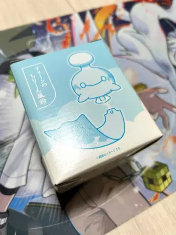 치린의 치린 풍경