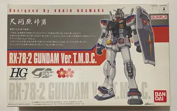 HG 1/144 RX-78-2 건담 Ver. T.M.D.C.