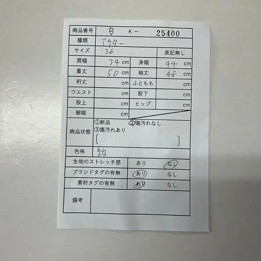 2번째 상품 이미지