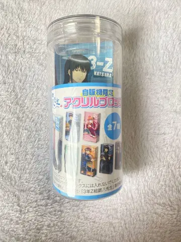 가츠라 코타로 산토리 아크릴 블록