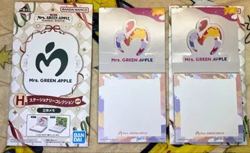 Mrs. GREEN APPLE 제일복권 H상 문구 컬렉션