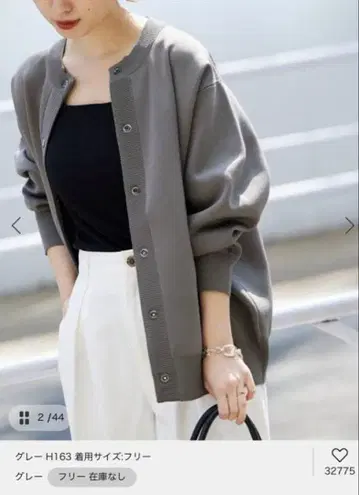 JOURNAL STANDARD 워셔블 바나나 슬리브 가디건