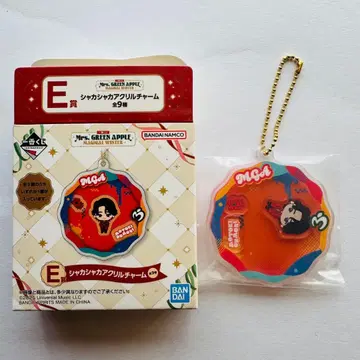 Mrs. GREEN APPLE 제일복권 E상 바스락 아크릴 참