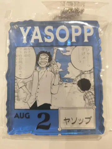 one piece base shop 복권 야솝