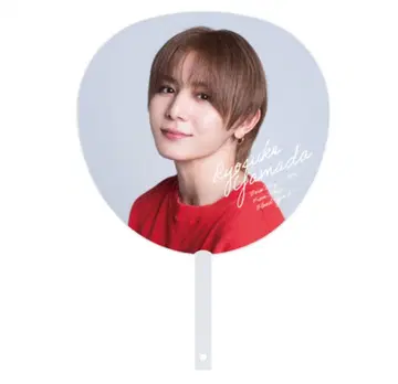 JUMP 야마다 료스케 부채