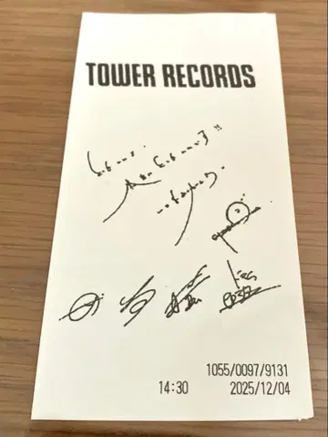 SUPER BEAVER 사인 슈퍼 비버 사인 포함 영수증 AA1