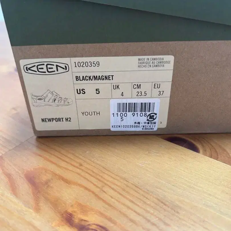 8번째 상품 이미지