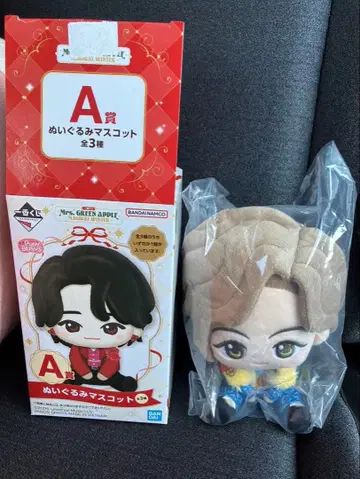 미세스 그린애플 제일복권 A상 봉제 인형 마스코트 후지사와 료카