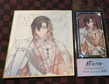 야쿠모 NU:카니발 금박 티켓 색지