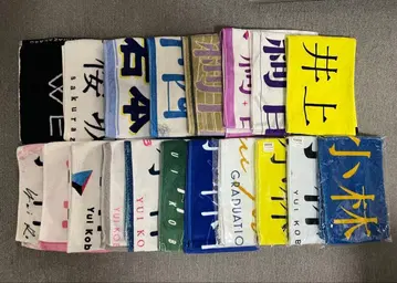 사카미치 타월 묶음 판매 선택 후 댓글 남겨주세요