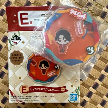 미세스 그린애플 키링