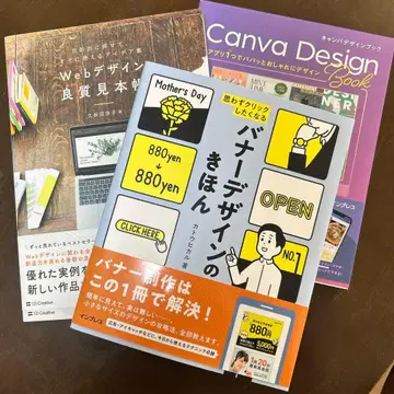 Web 디자인 도서 3권 세트