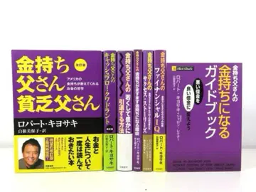 부자 아빠 시리즈 개정판 7권 세트