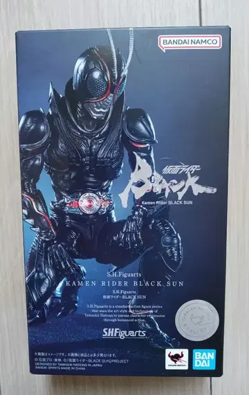 S.h.figuarts 가면라이더 BLACK SUN