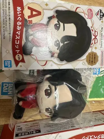 미세스 그린애플 제일복권 A상 오오모리 모토키