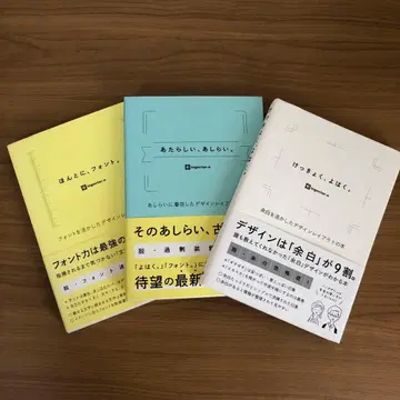 정말, 폰트./결국, 여백./새로운, 다루기. 3권 세트