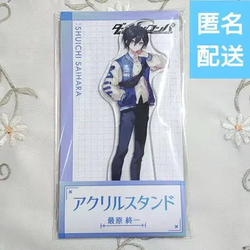 사이하라 슈이치 단간론파 로손 아크릴 스탠드