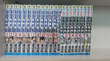 나루토 관련 도서 22권