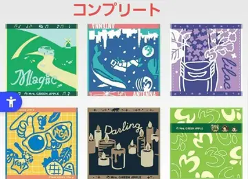 미세스 제일복권 G상 컴프 세트 당일 발송 미사용 새상품