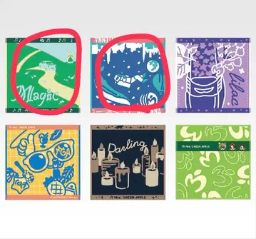 미세스 제일복권 4종 세트