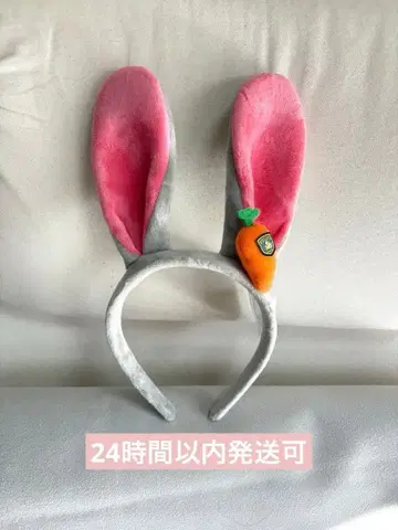 상하이 디즈니 주토피아 주디 머리띠