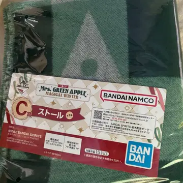 Mrs. GREEN APPLE 제일복권 C상 스톨 미세스