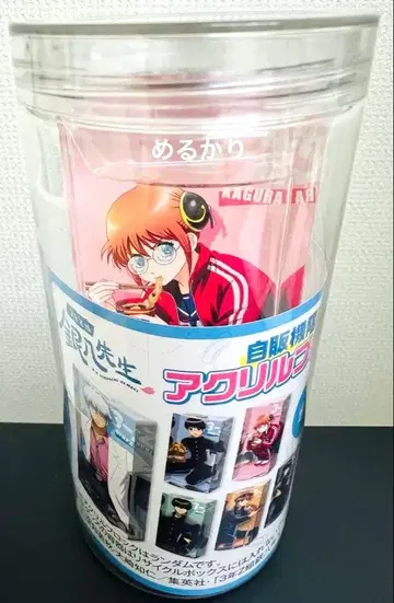 은혼 긴파치 선생님 카구라 자판기 한정판 아크릴 블록