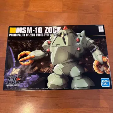 건담 프라모델 HG 조쿠 ZOCK