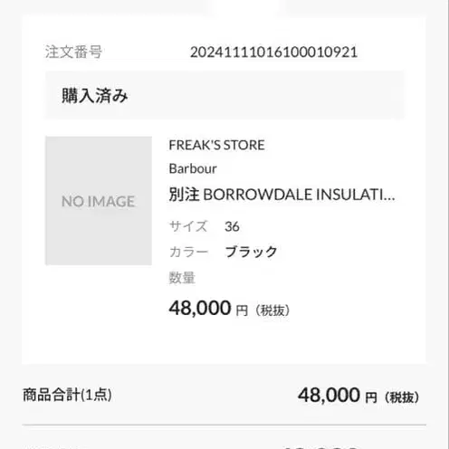 7번째 상품 이미지