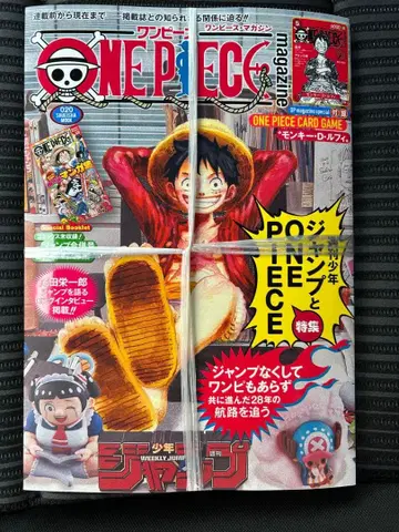 [ 미개봉 새상품 ] 원피스 매거진 루피 프로모 부록