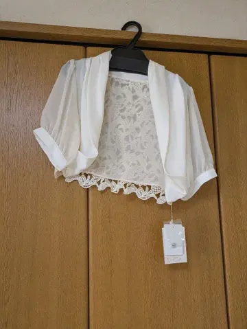 베이지 가디건 사이즈 F