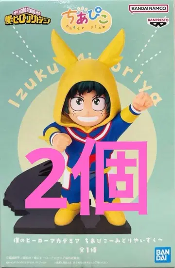 나의 히어로 아카데미아 치아피코 미도리야 이즈쿠 2개