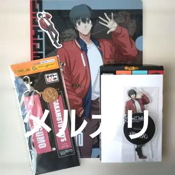 사카모토 데이즈 복권 나구모 요이치 클리어 파일 스티커 아크릴 스탠드 외