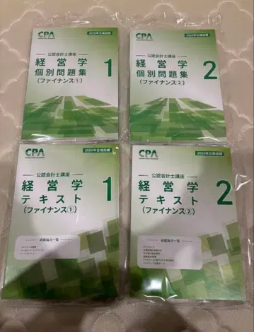 [최신! 2026 목표] CPA 경영학 교재 4권 세트 (파이낸스)