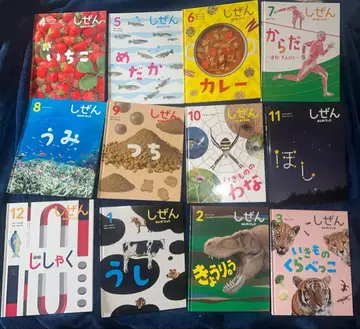 자연 시리즈 전 12권 세트 2020년 ~ 2021년