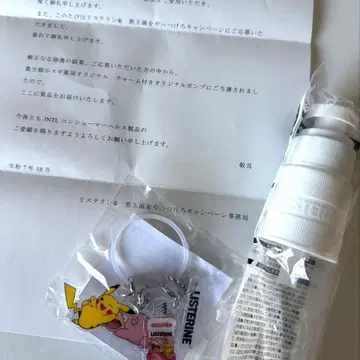 [ 익명 배송 ] 리스테린 포켓몬 아크릴 참 야돈 펌프