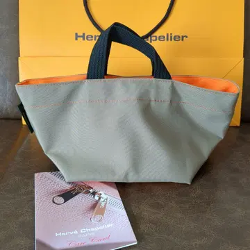 엘베 샤프리에 901N 만다린