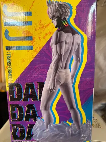 단다단 Jiji (Transformed) 피규어 새상품