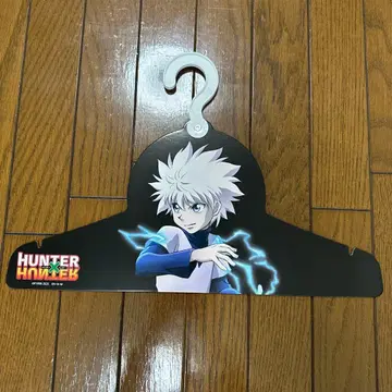 HUNTER x HUNTER 키루아 곤 행거