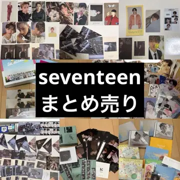 seventeen 묶음 판매 트레이딩 카드 앨범