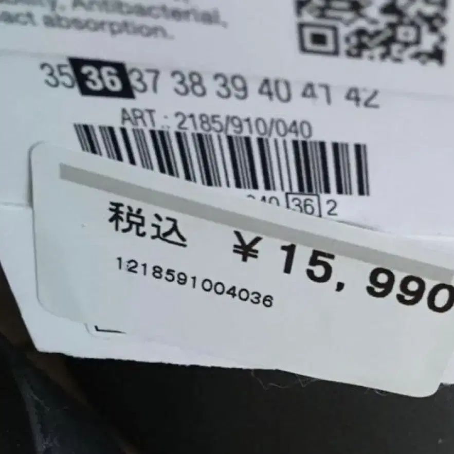 5번째 상품 이미지