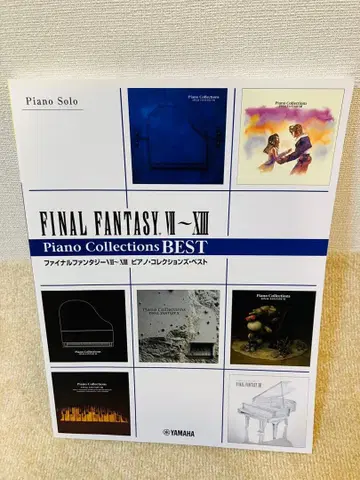 피아노 솔로 파이널 판타지 VII-XIII 피아노 컬렉션 베스트