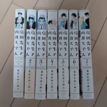 시오타 선생님과 아메이짱 전 7권 세트