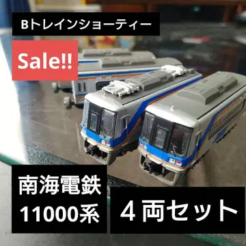 [B 트레인 쇼티] 남해전철 11000계 4량 세트