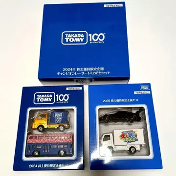 토미카 6대 세트 (타카라토미 주주 우대품)